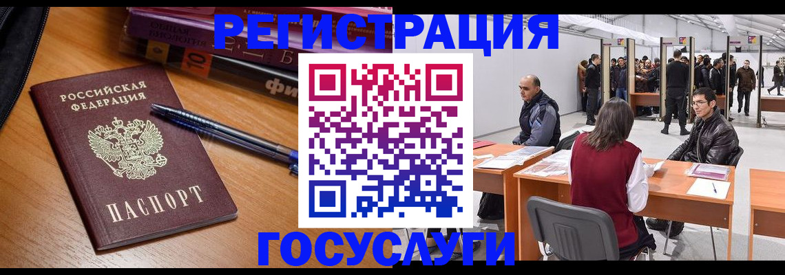 прописка иностранных граждан в Южно-Сухокумске