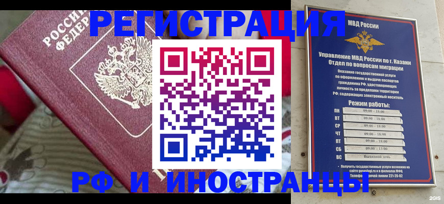 временная регистрация гарантия в Южно-Сухокумске