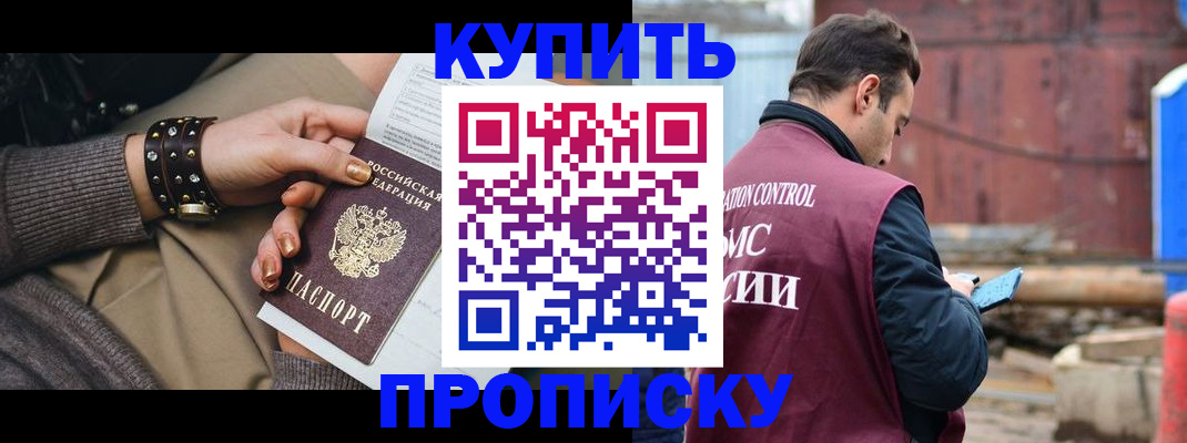 временная регистрация госуслуги в Южно-Сухокумске